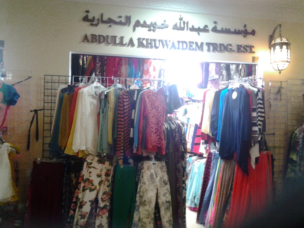abdullah Khuwaidem Trading Est